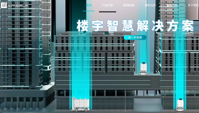 高新科技企業(yè)網(wǎng)站點(diǎn)擊預(yù)覽